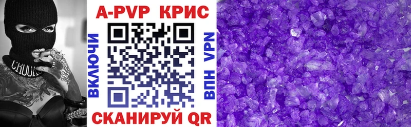 сайты даркнета официальный сайт  Холм  А ПВП кристаллы 