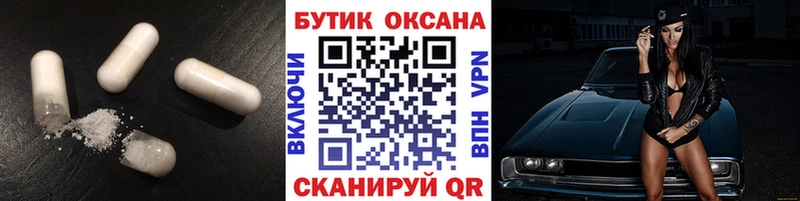 Бутират бутик  kraken ССЫЛКА  Холм 
