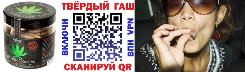 Cannafood конопля  даркнет сайт  shop наркотические препараты  Холм 