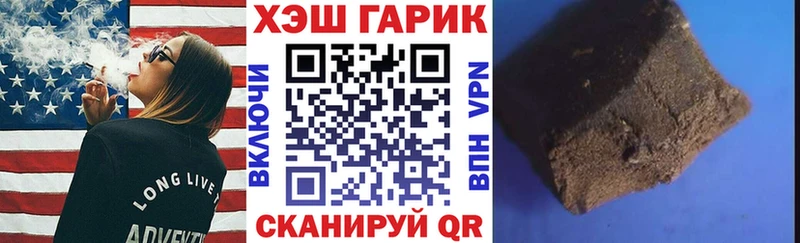 Гашиш ice o lator  Холм 