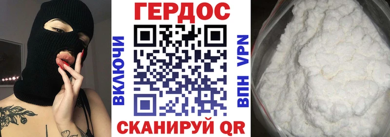 Героин афганец наркота Холм