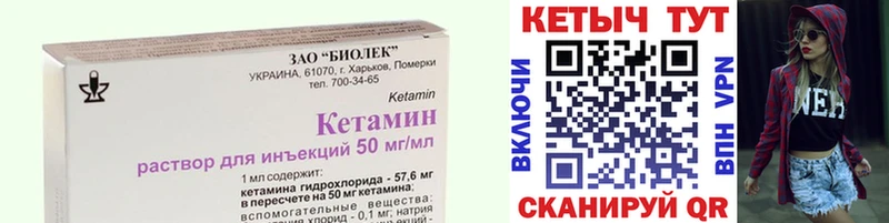 Кетамин ketamine  наркота  мега сайт  Холм 