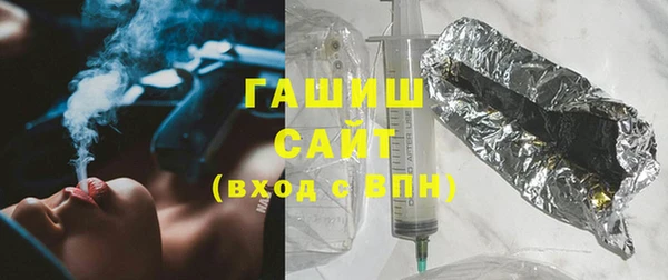 амфетамин Навашино