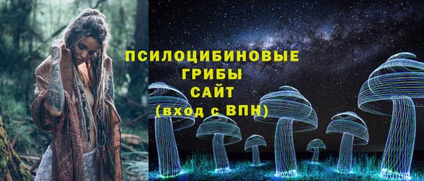 амфетамин Навашино
