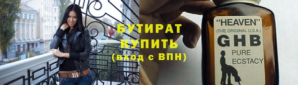 амфетамин Навашино
