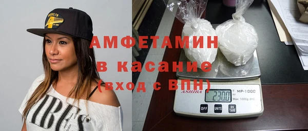 амфетамин Навашино