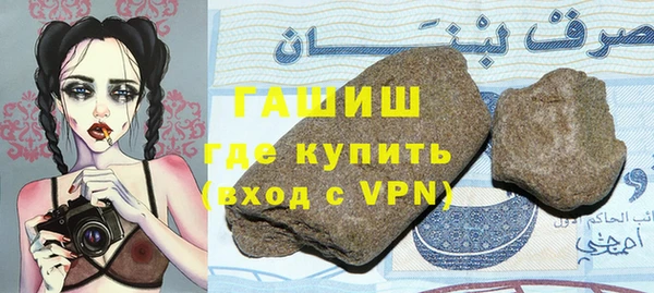 амфетамин Навашино
