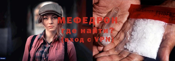 меф VHQ Надым