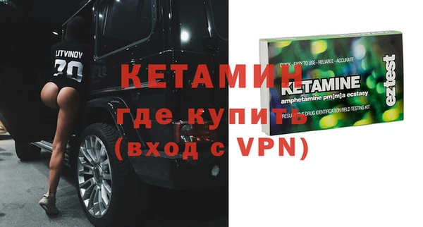 амфетамин Навашино