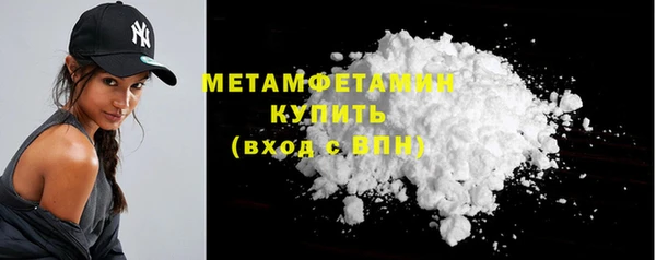 меф VHQ Надым
