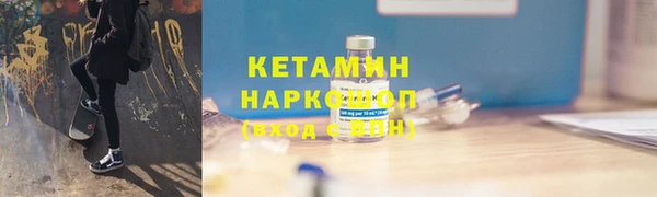 меф VHQ Надым