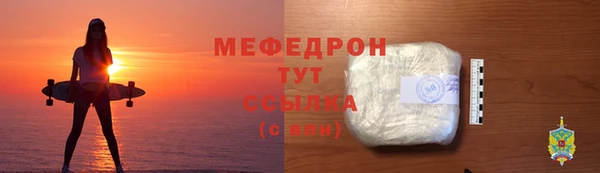 меф VHQ Надым