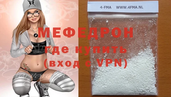 меф VHQ Надым