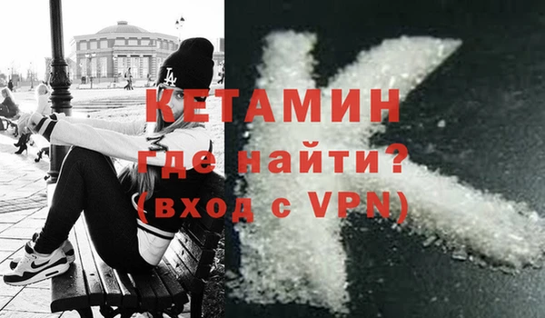 меф VHQ Надым