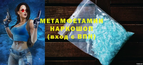 амфетамин Навашино