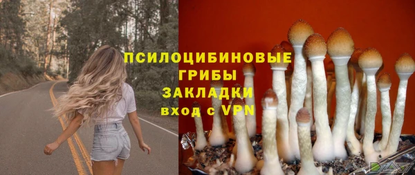 амфетамин Навашино