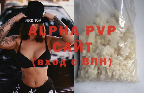 амфетамин Навашино