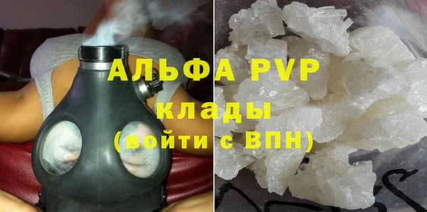 прущий лед Алагир