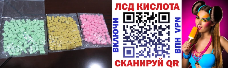 наркотики  блэк спрут зеркало  LSD-25 экстази ecstasy  Холм 