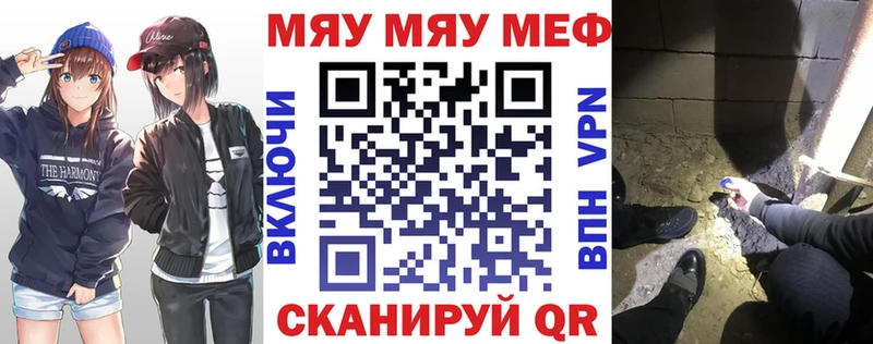 где купить наркотик  Холм  МЯУ-МЯУ 4 MMC 