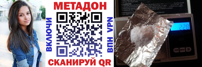 МЕТАДОН белоснежный  Холм 