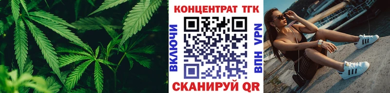 ТГК гашишное масло  сколько стоит  Холм 
